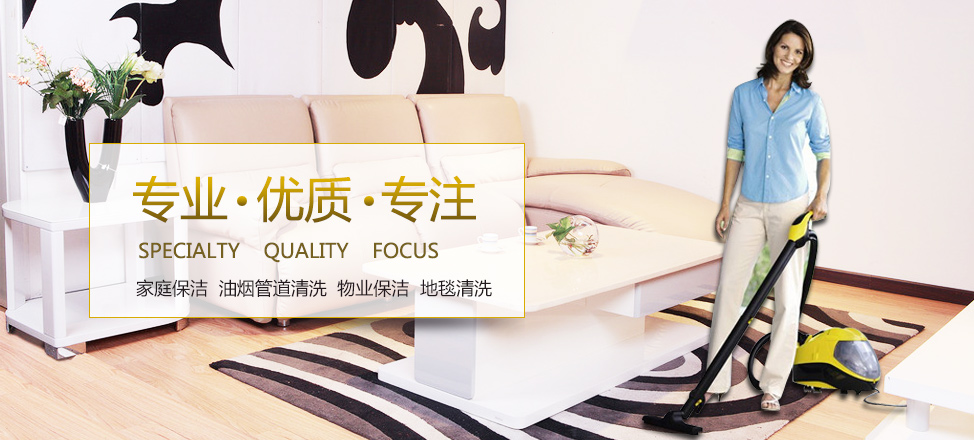 慈溪市碧水商贸有限公司